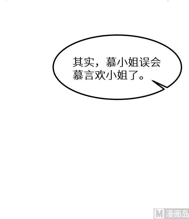 084我们已经开始了-第82话