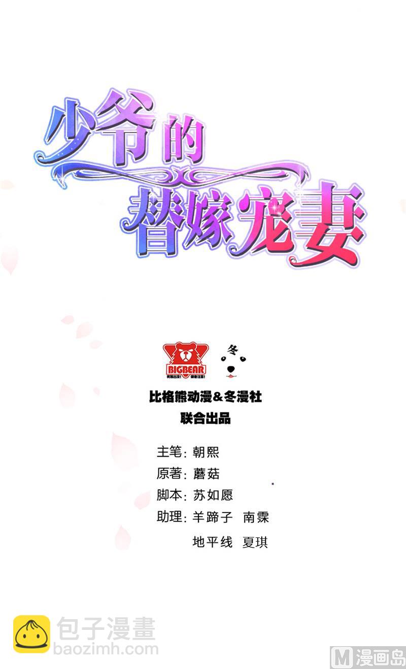 084我们已经开始了-第82话