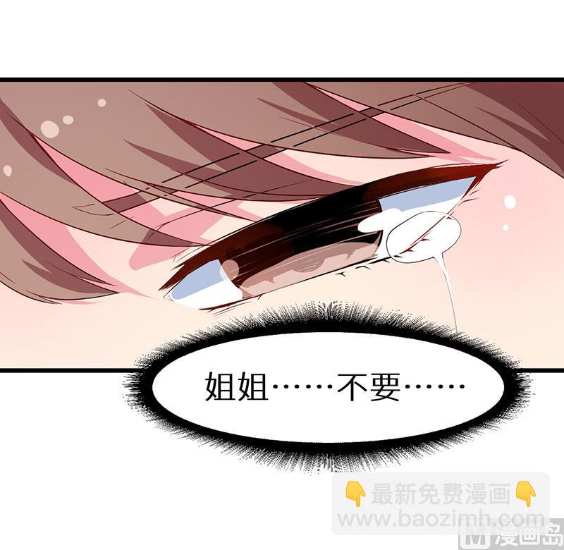 084我们已经开始了-第82话