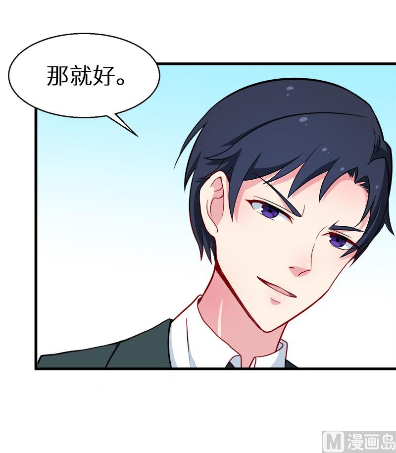 086警告-第84话