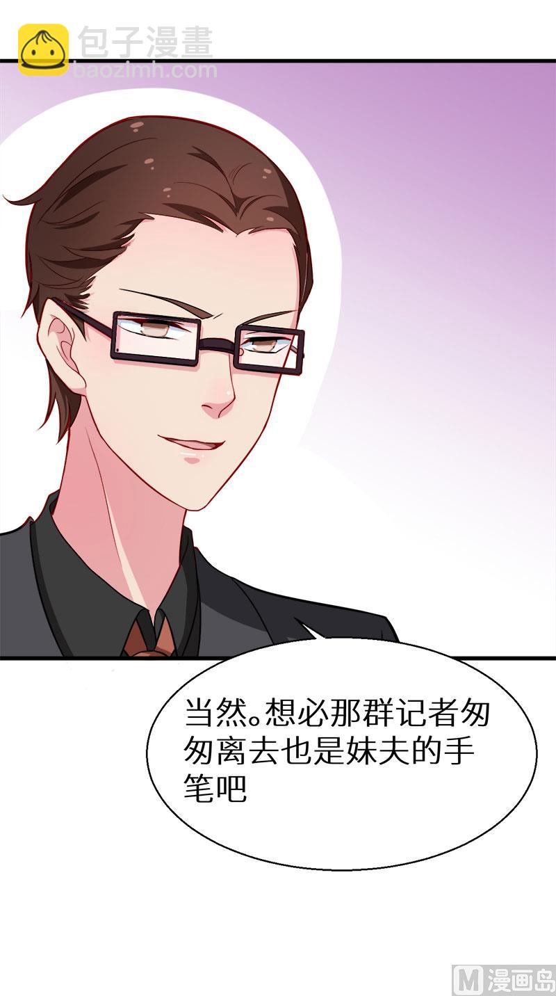 086警告-第84话