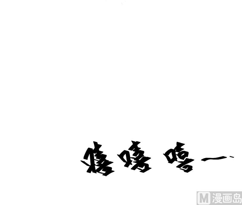 086警告-第84话