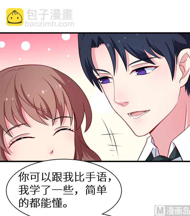 086警告-第84话