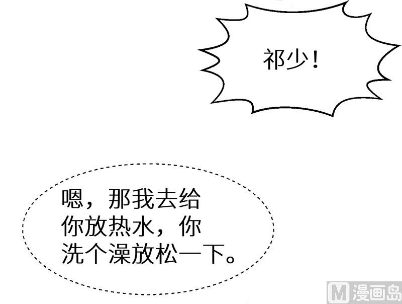 086警告-第84话