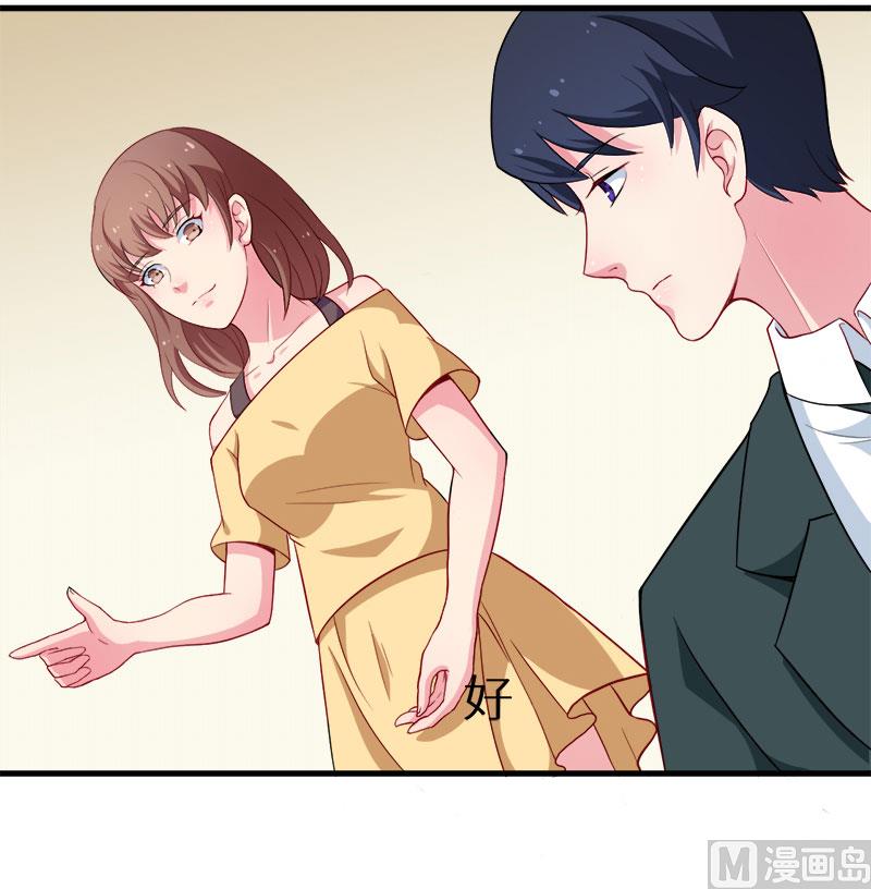 086警告-第84话