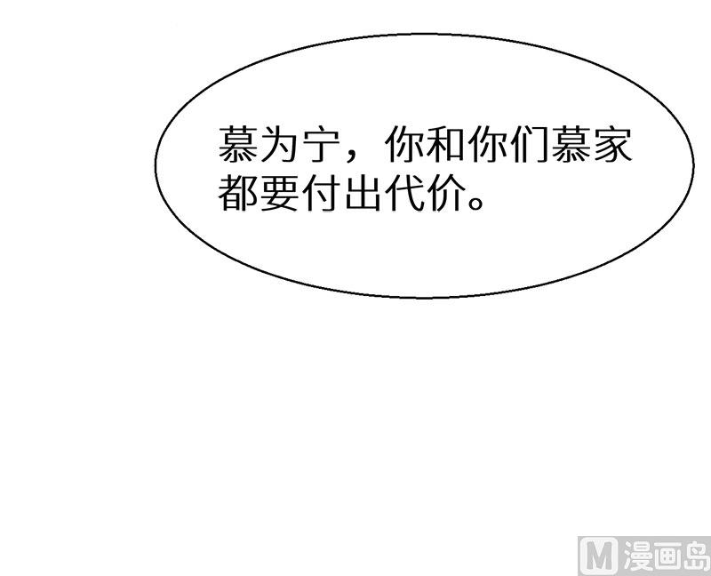 086警告-第84话