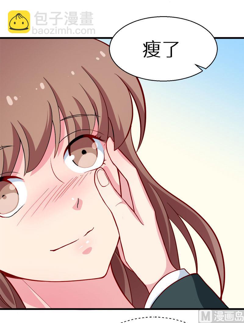 086警告-第84话