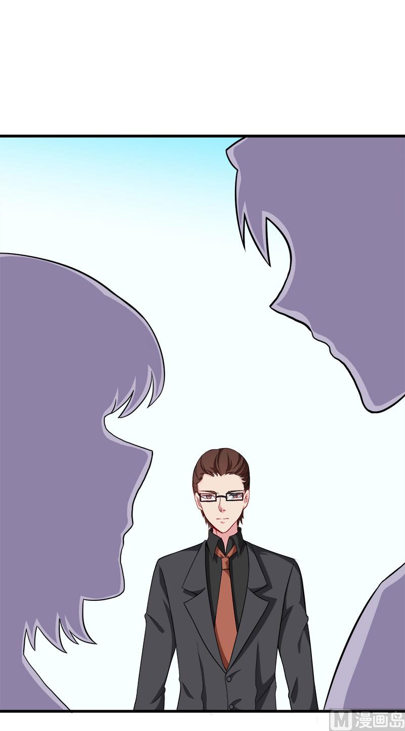 086警告-第84话