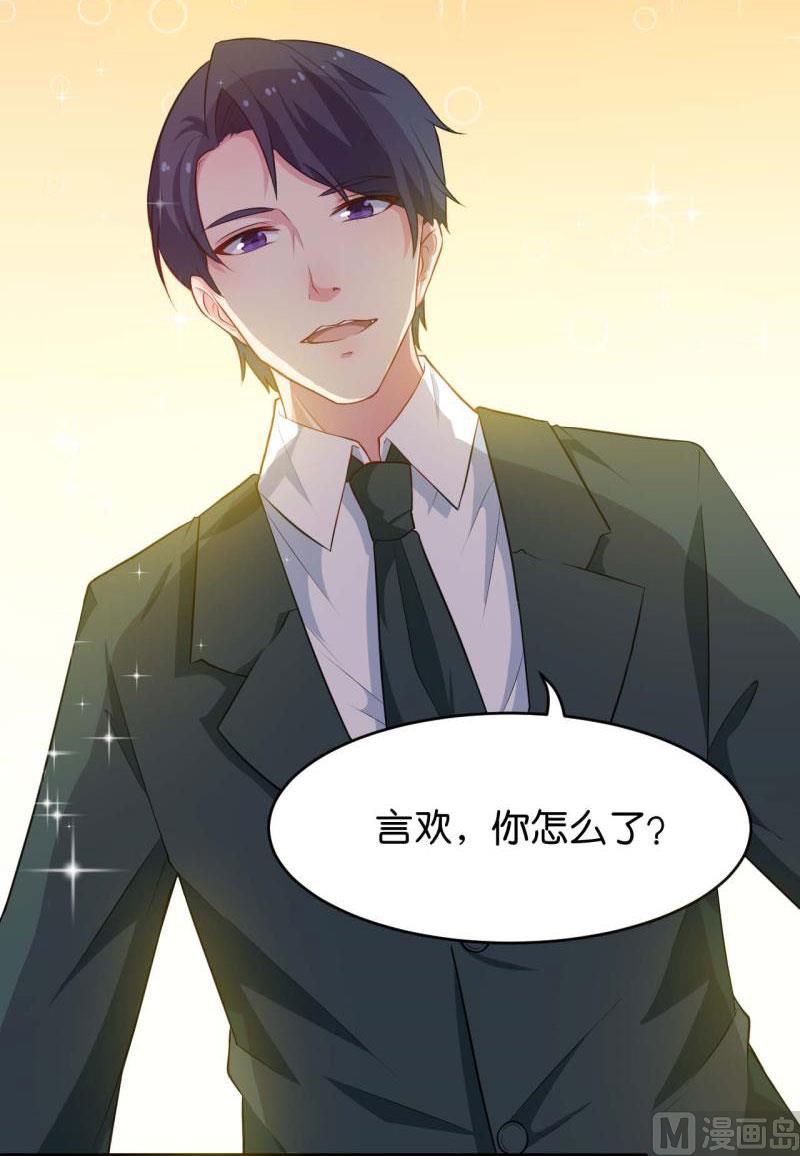 088二叔慕京-第86话