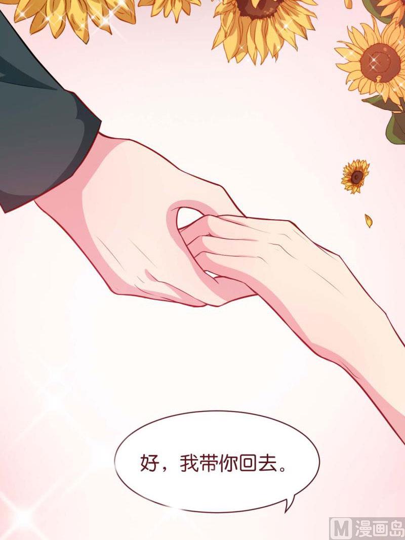 088二叔慕京-第86话