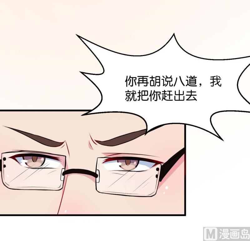 090还给哥哥-第88话