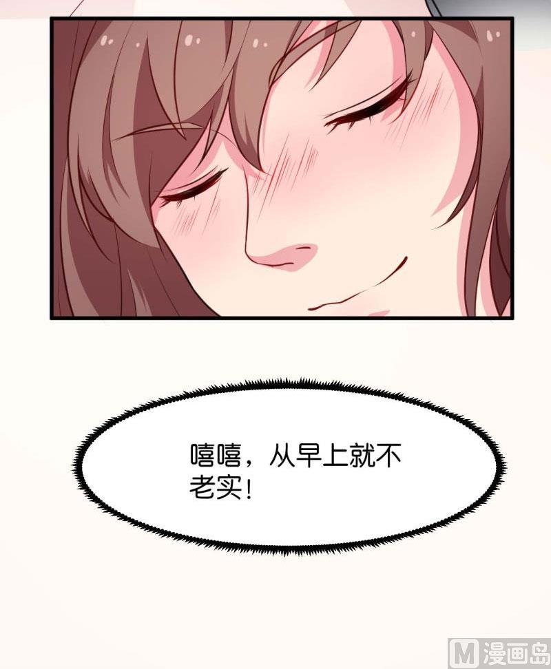 090还给哥哥-第88话