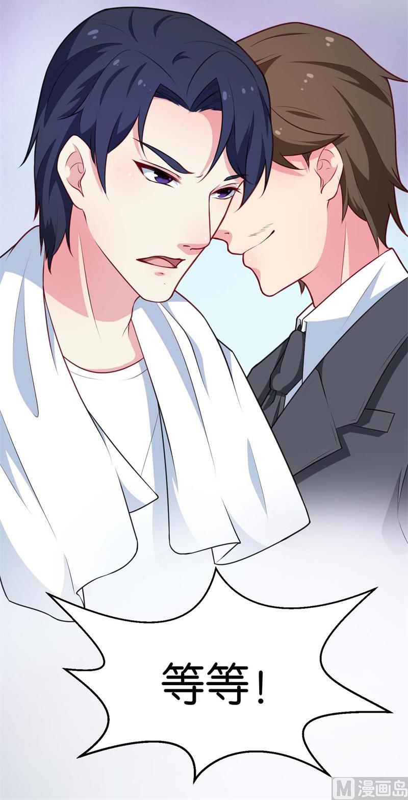 090还给哥哥-第88话