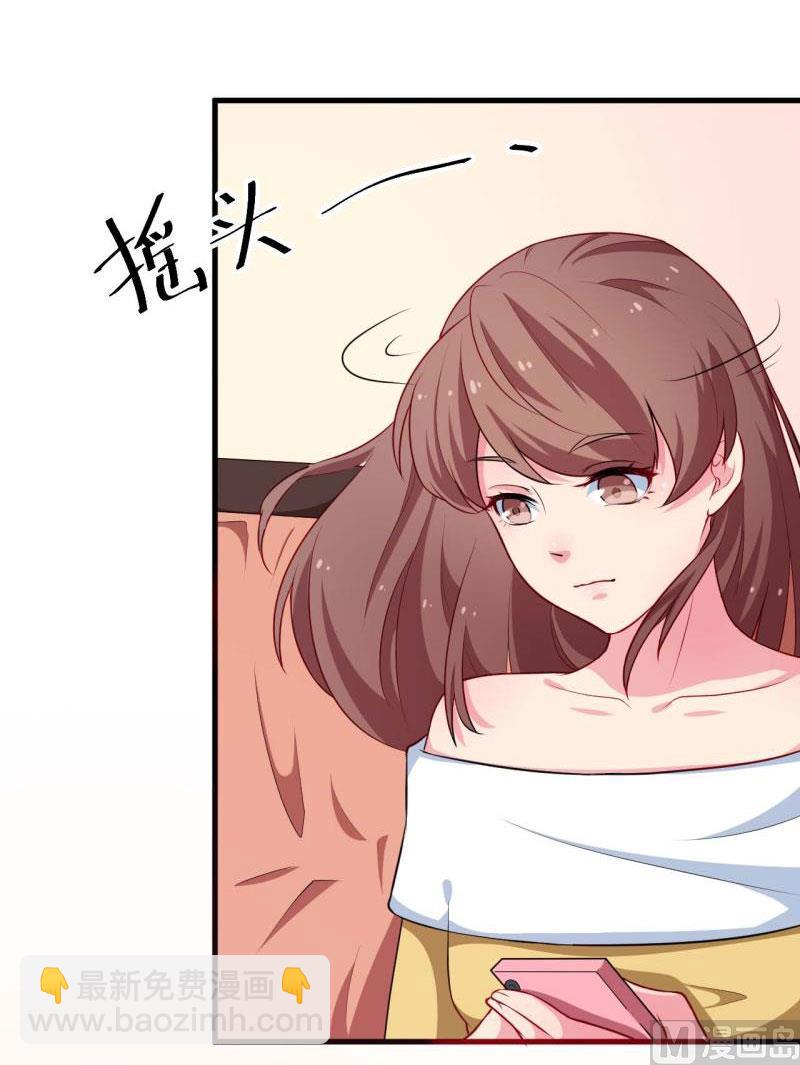 090还给哥哥-第88话