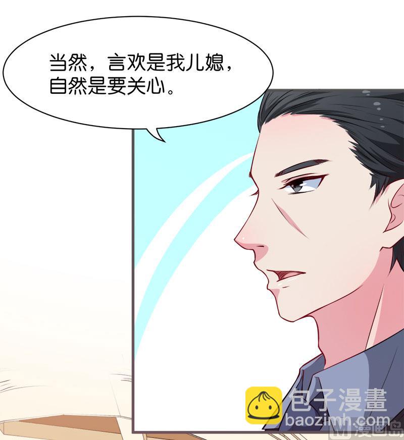 092跟我一辈子(1/2)-第90话