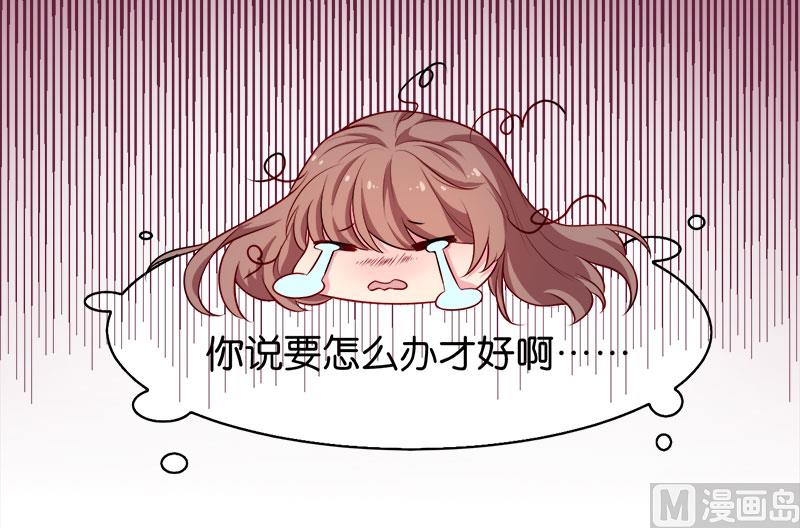 092跟我一辈子(1/2)-第90话