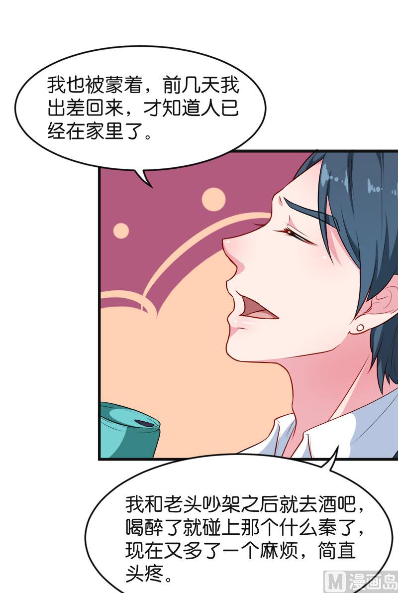 094借酒浇愁(1/2)-第92话