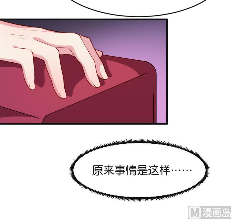 094借酒浇愁(1/2)-第92话
