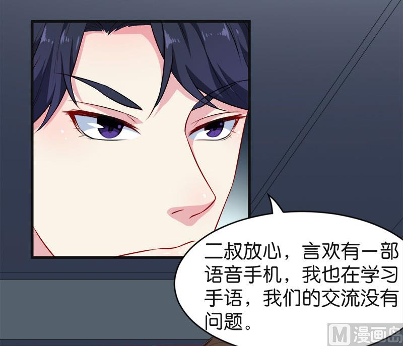 094借酒浇愁(1/2)-第92话