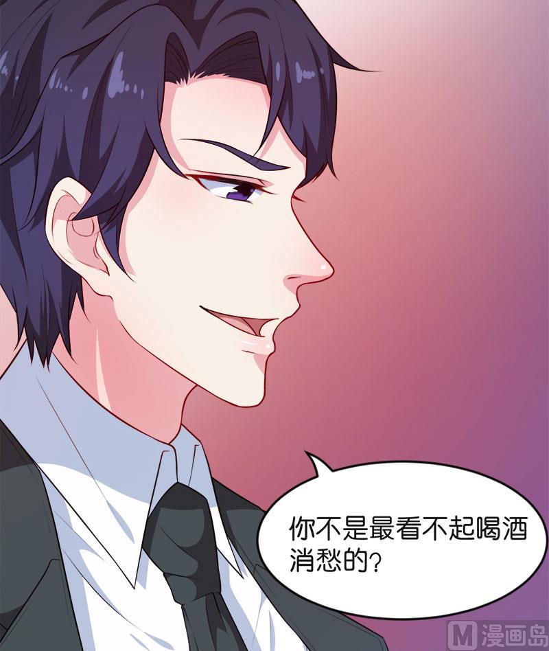 094借酒浇愁(1/2)-第92话