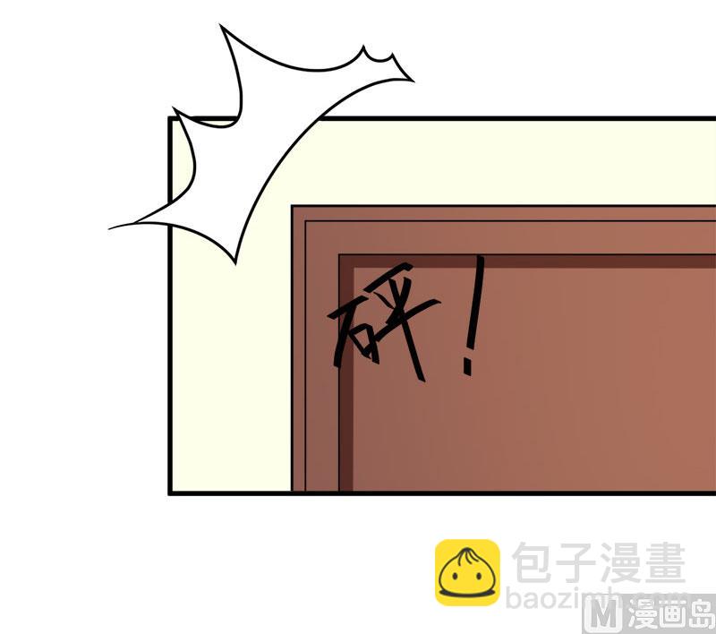 096称呼-第94话