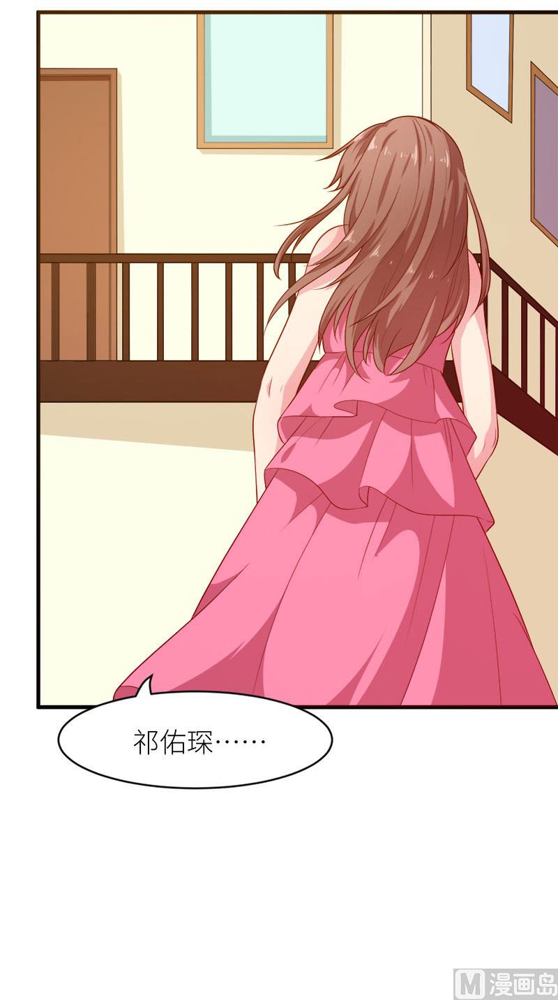 096称呼-第94话
