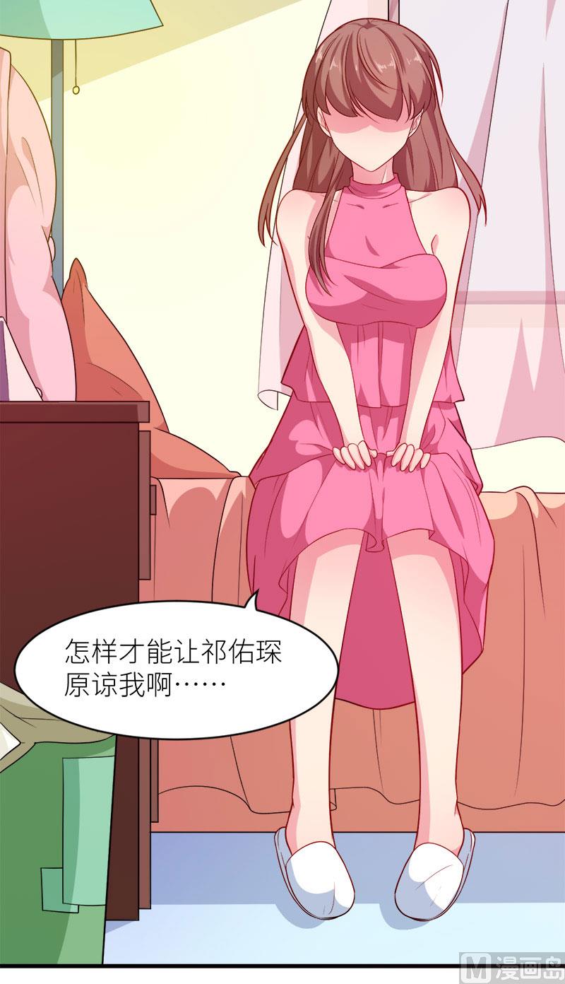 096称呼-第94话