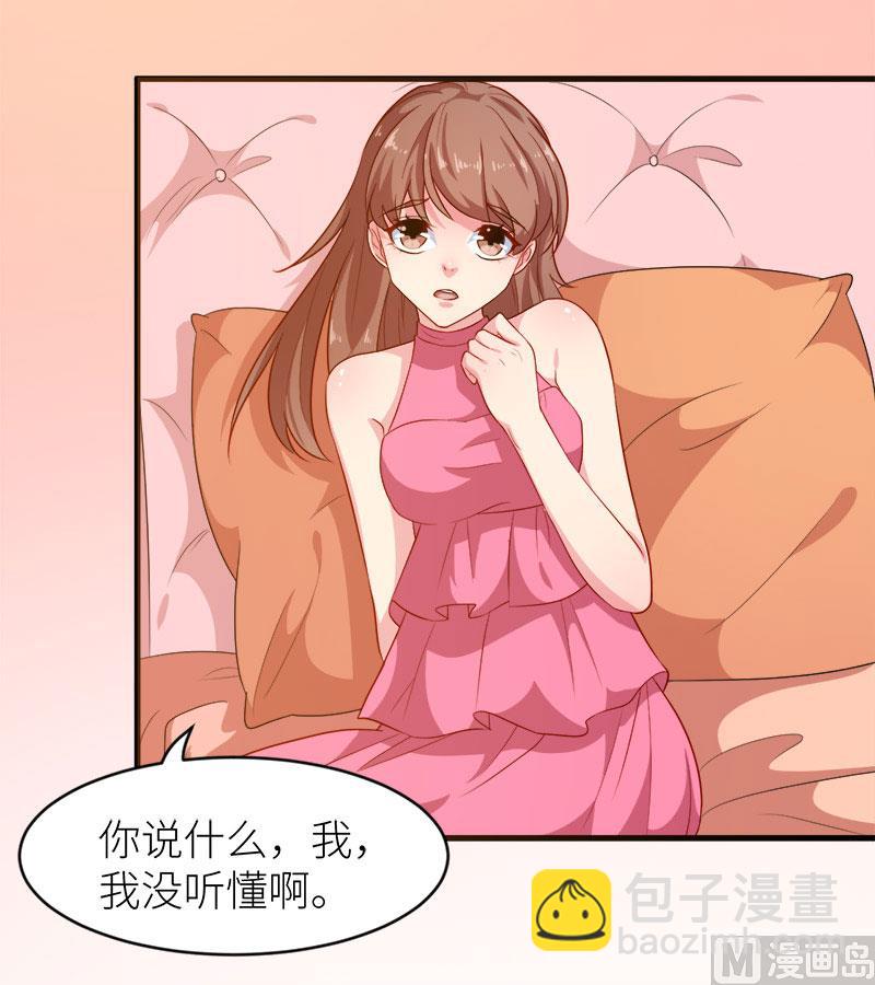 096称呼-第94话