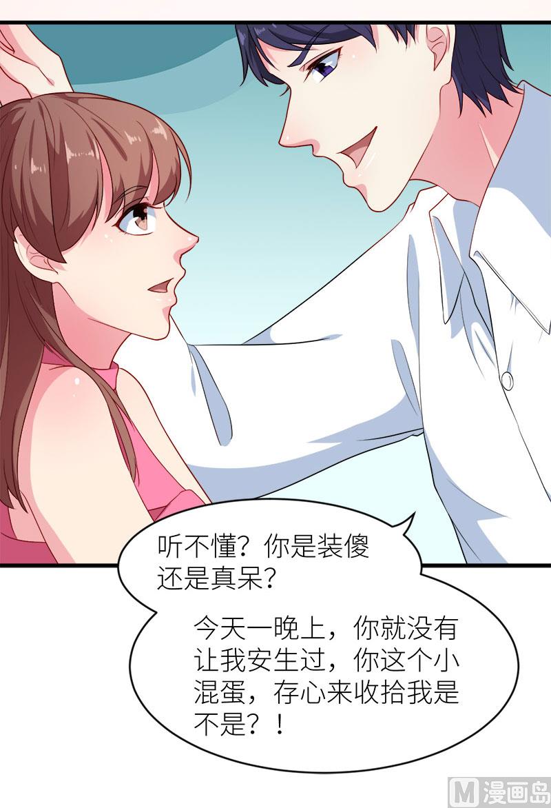 096称呼-第94话