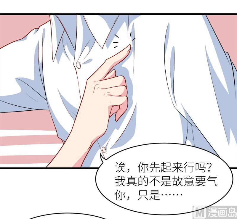 096称呼-第94话