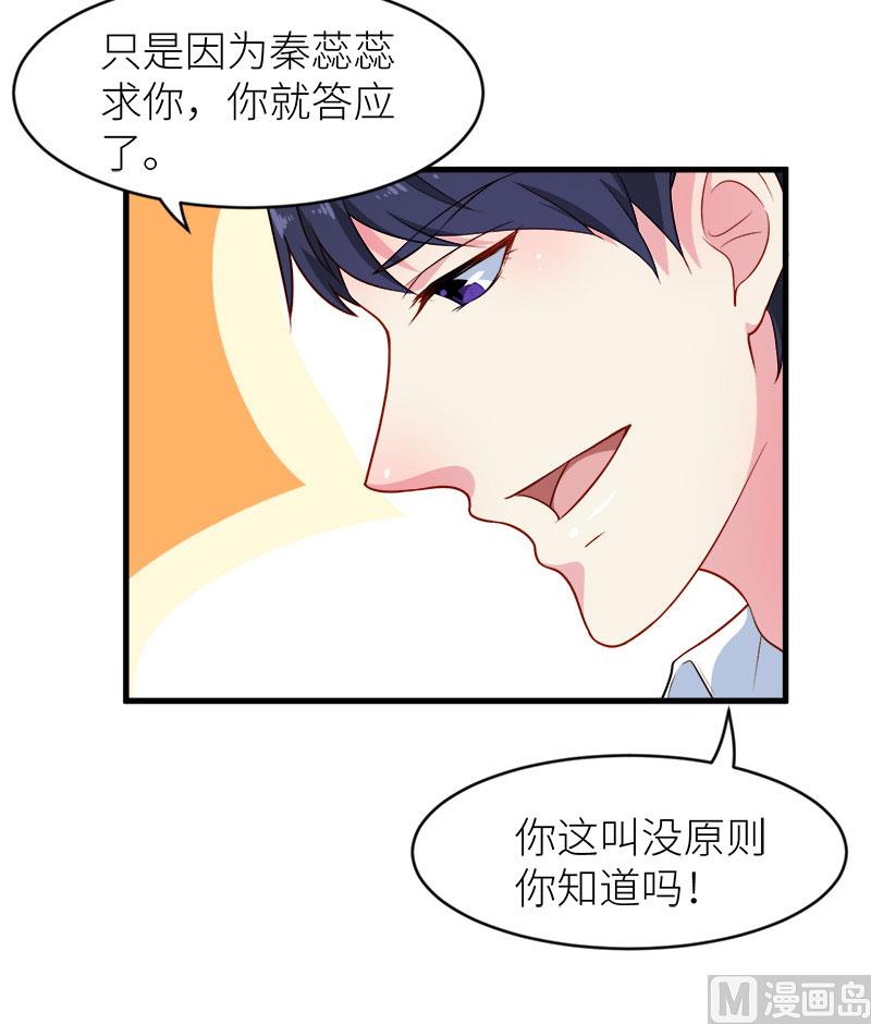 096称呼-第94话