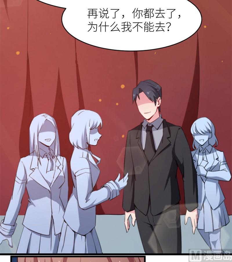 096称呼-第94话