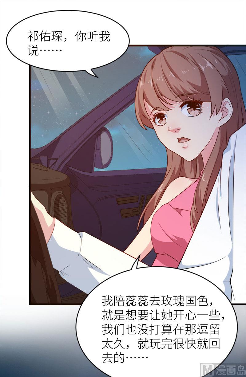 096称呼-第94话