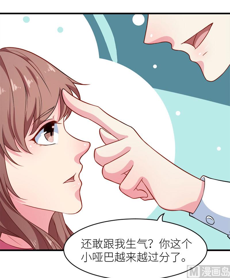 096称呼-第94话