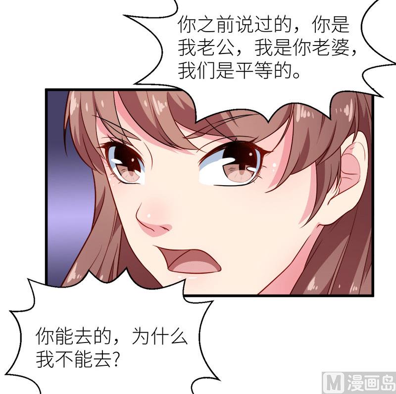 096称呼-第94话