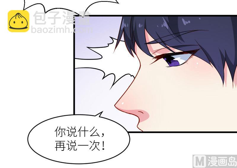 096称呼-第94话