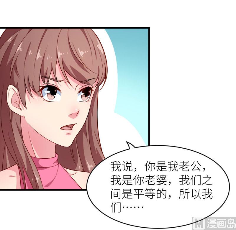 096称呼-第94话