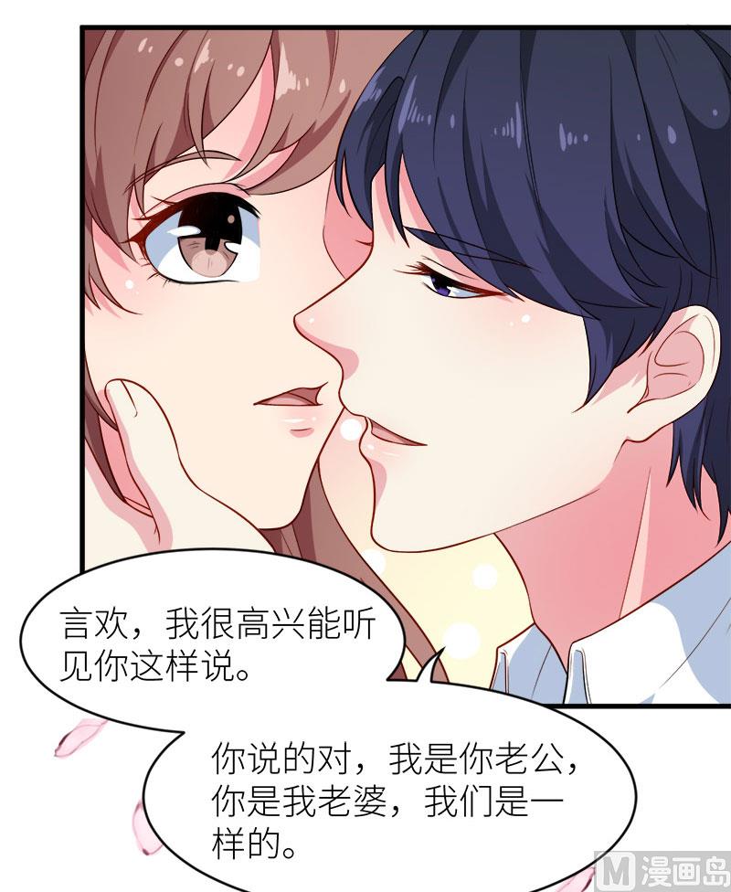 096称呼-第94话