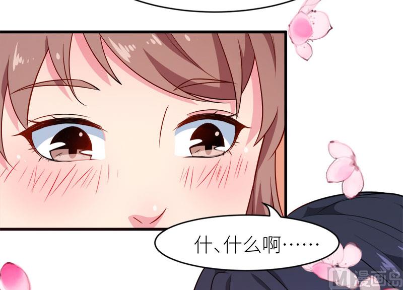 096称呼-第94话