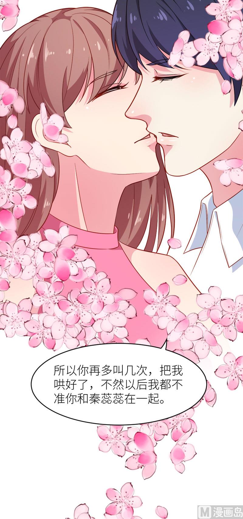 096称呼-第94话
