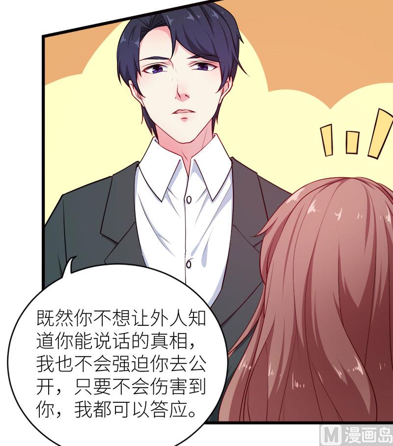 098你开心就好-第96话