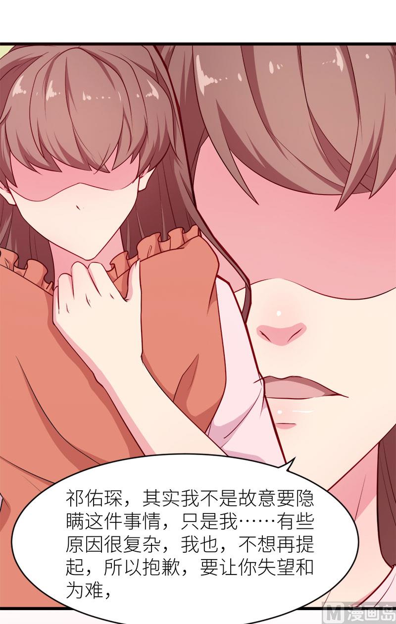 098你开心就好-第96话
