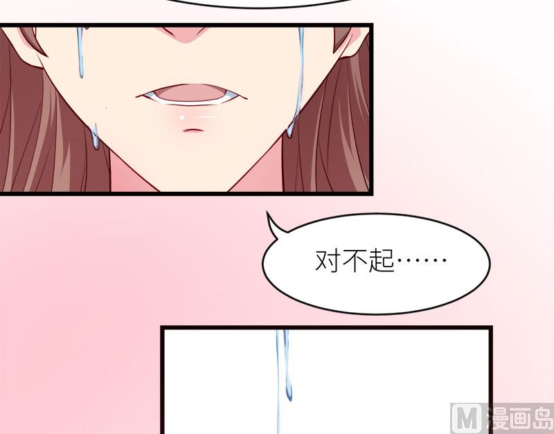 098你开心就好-第96话
