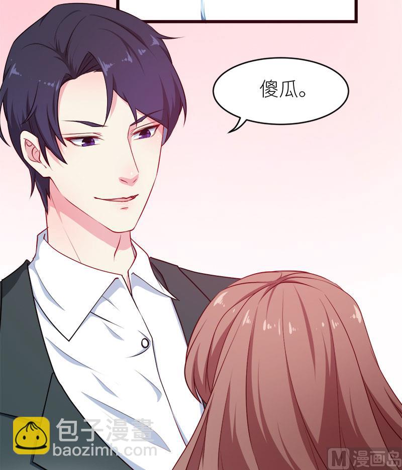 098你开心就好-第96话