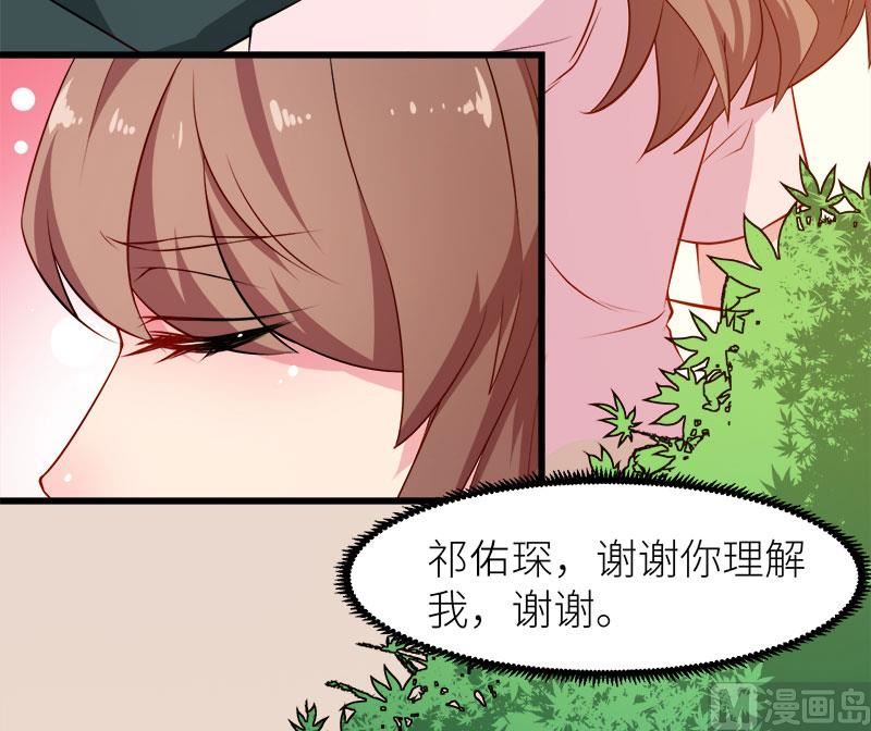 098你开心就好-第96话