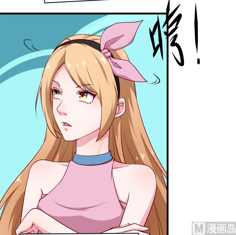 098你开心就好-第96话