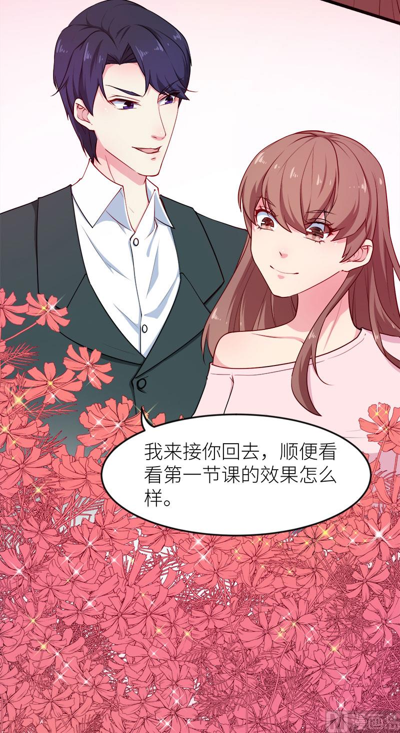 098你开心就好-第96话