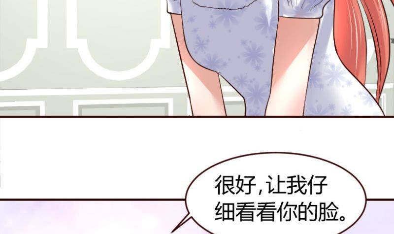 第2话 强上危机(1/2)-第2话