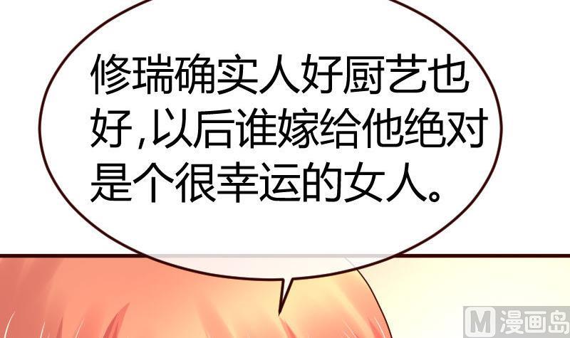 第101话 西点店开业(1/2)-第100话