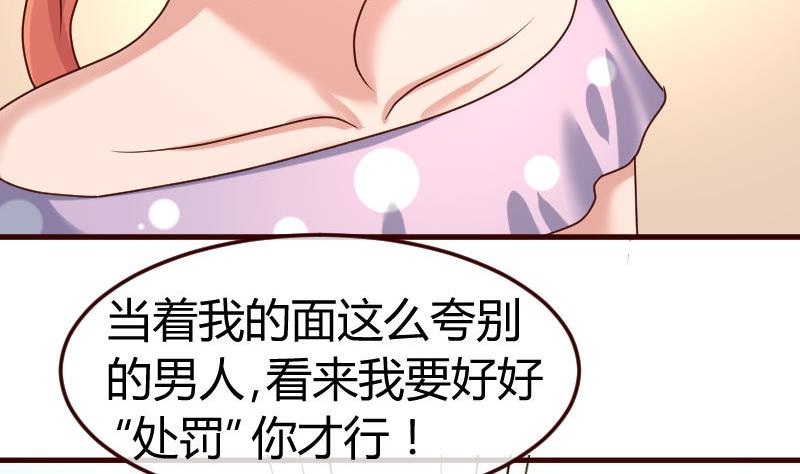 第101话 西点店开业(1/2)-第100话